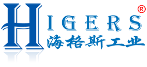 HIGERS海格斯工业集团