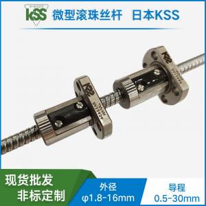 SR0802.5-KSS冷轧滚珠丝杆