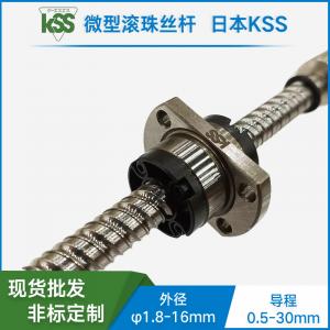 PSRT0812-KSS台阶型精密冷轧滚珠丝杆