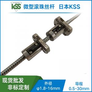 SR1005-KSS冷轧滚珠丝杆