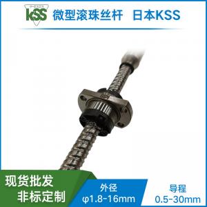 SR1020-KSS冷轧滚珠丝杆