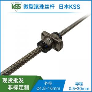 SSR0802-KSS冷轧滚珠丝杆