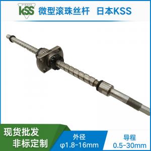 SG0601-KSS研磨滚珠丝杆